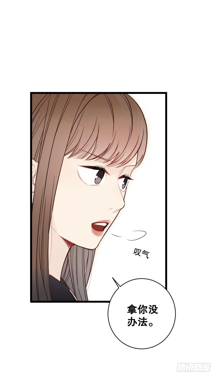 一见钟情-第69话