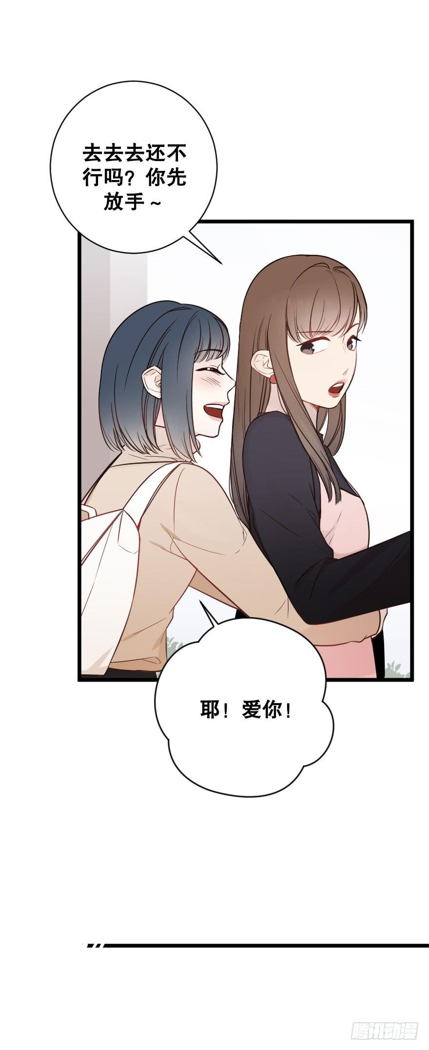 一见钟情-第69话