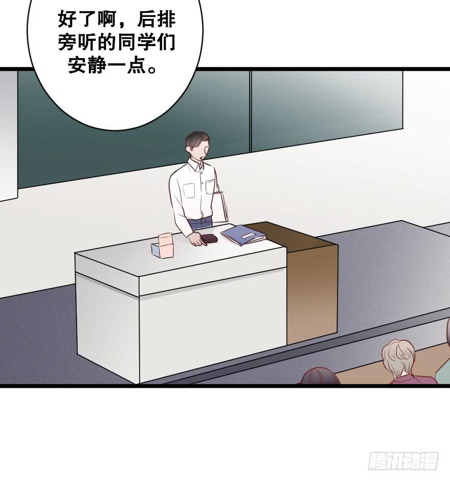 一见钟情-第69话