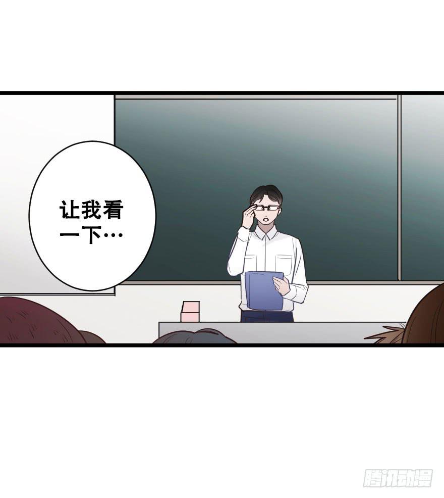 一见钟情-第69话