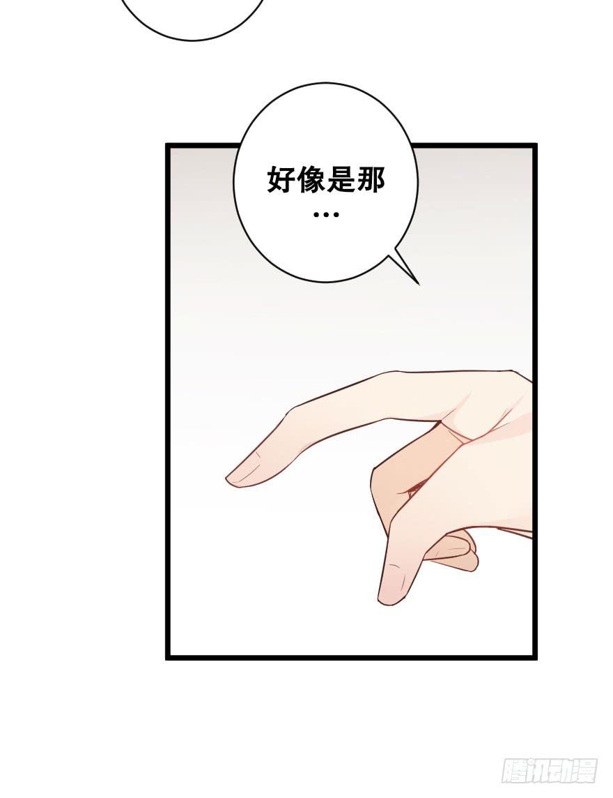 一见钟情-第69话