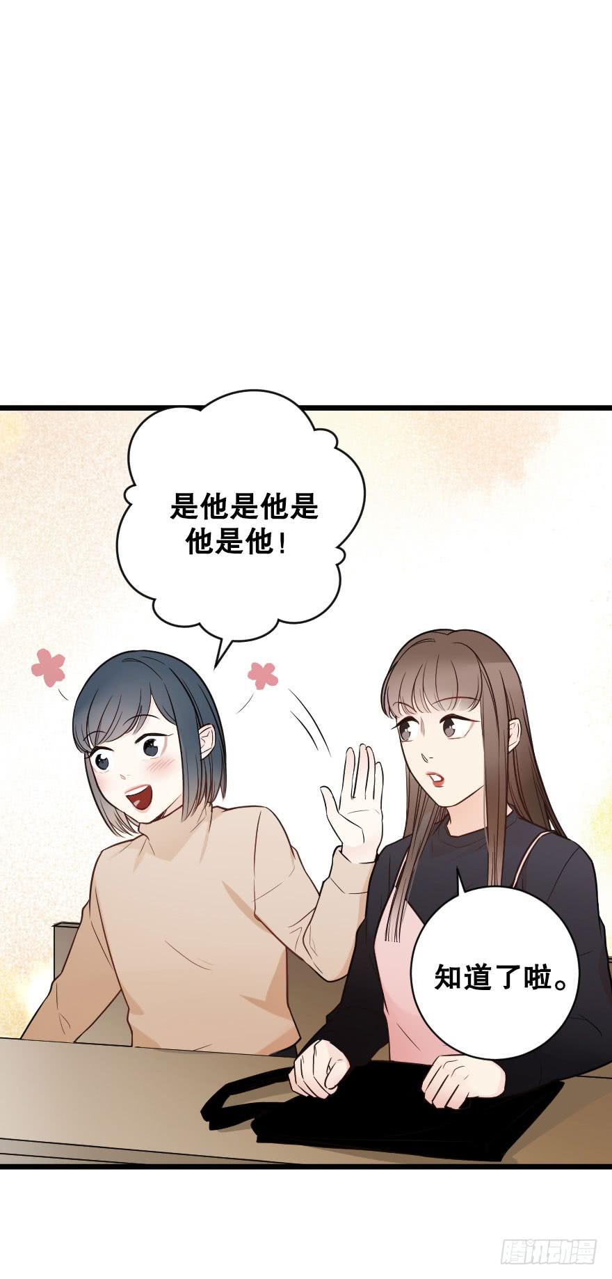 一见钟情-第69话