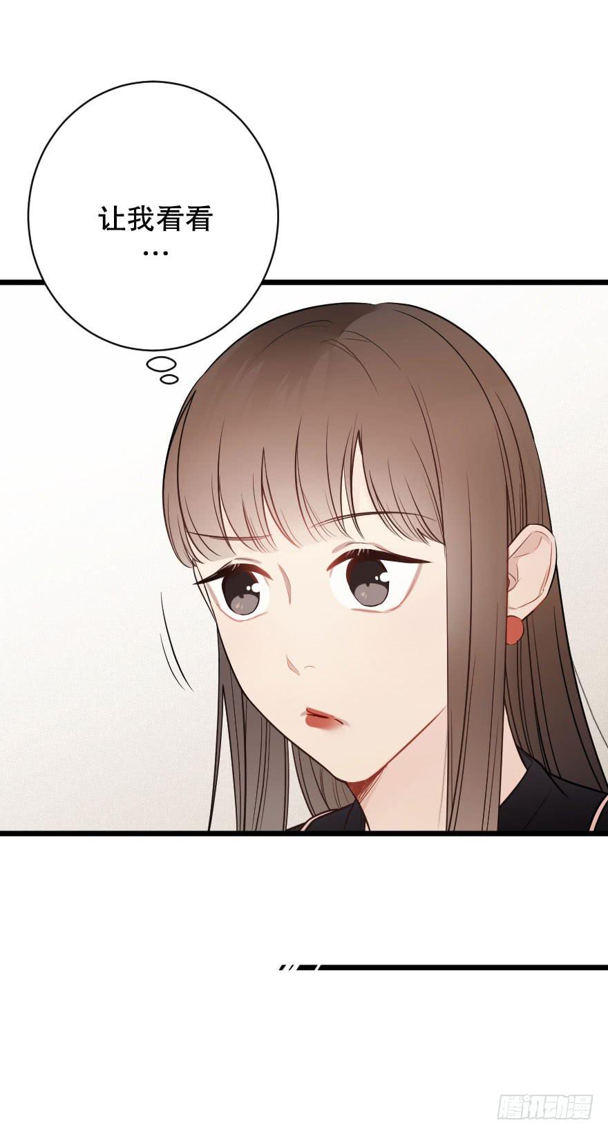 一见钟情-第69话