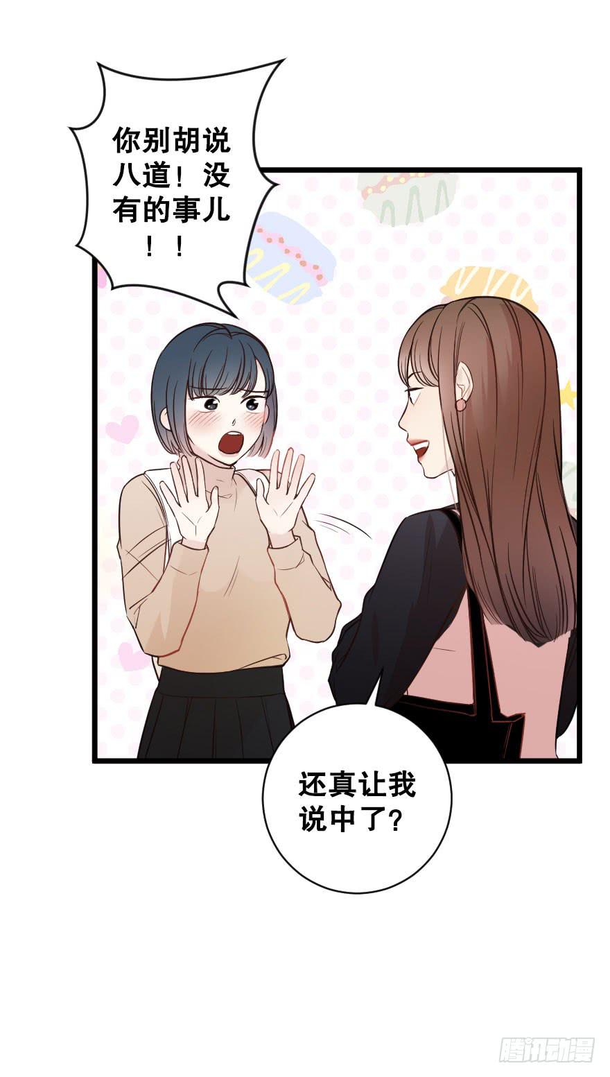 一见钟情-第69话