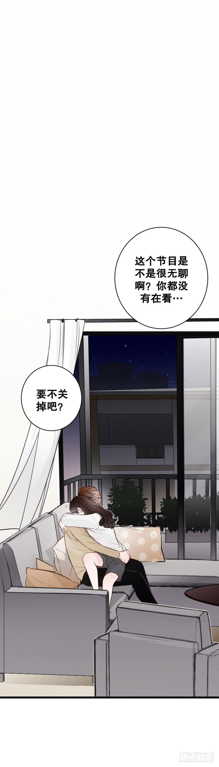 黑白无常-第71话