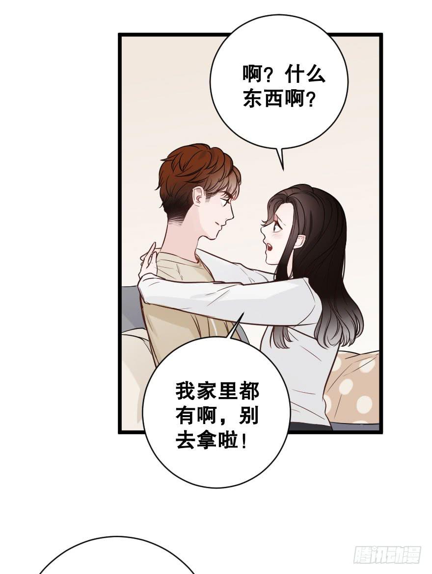 黑白无常-第71话