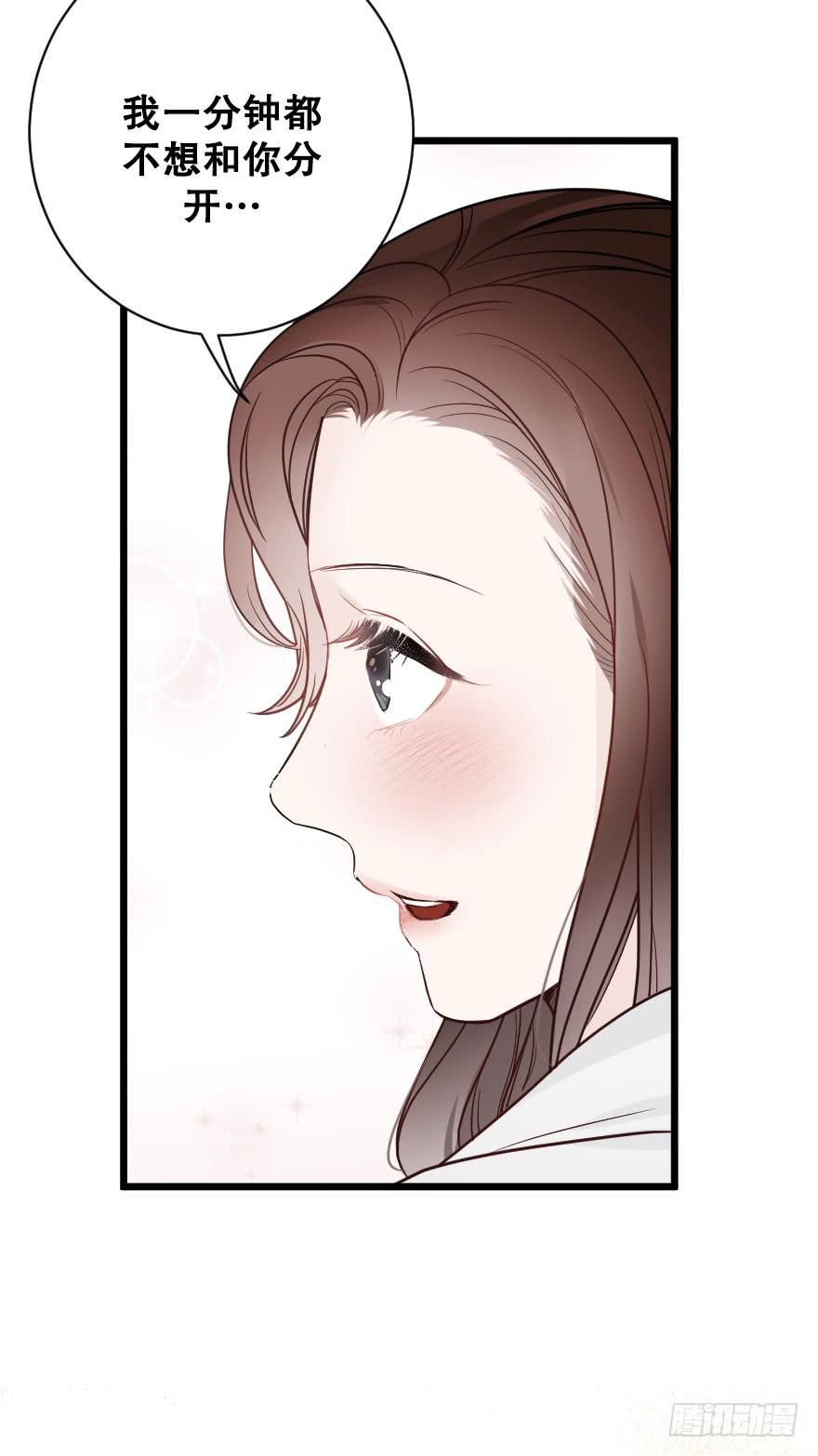 黑白无常-第71话