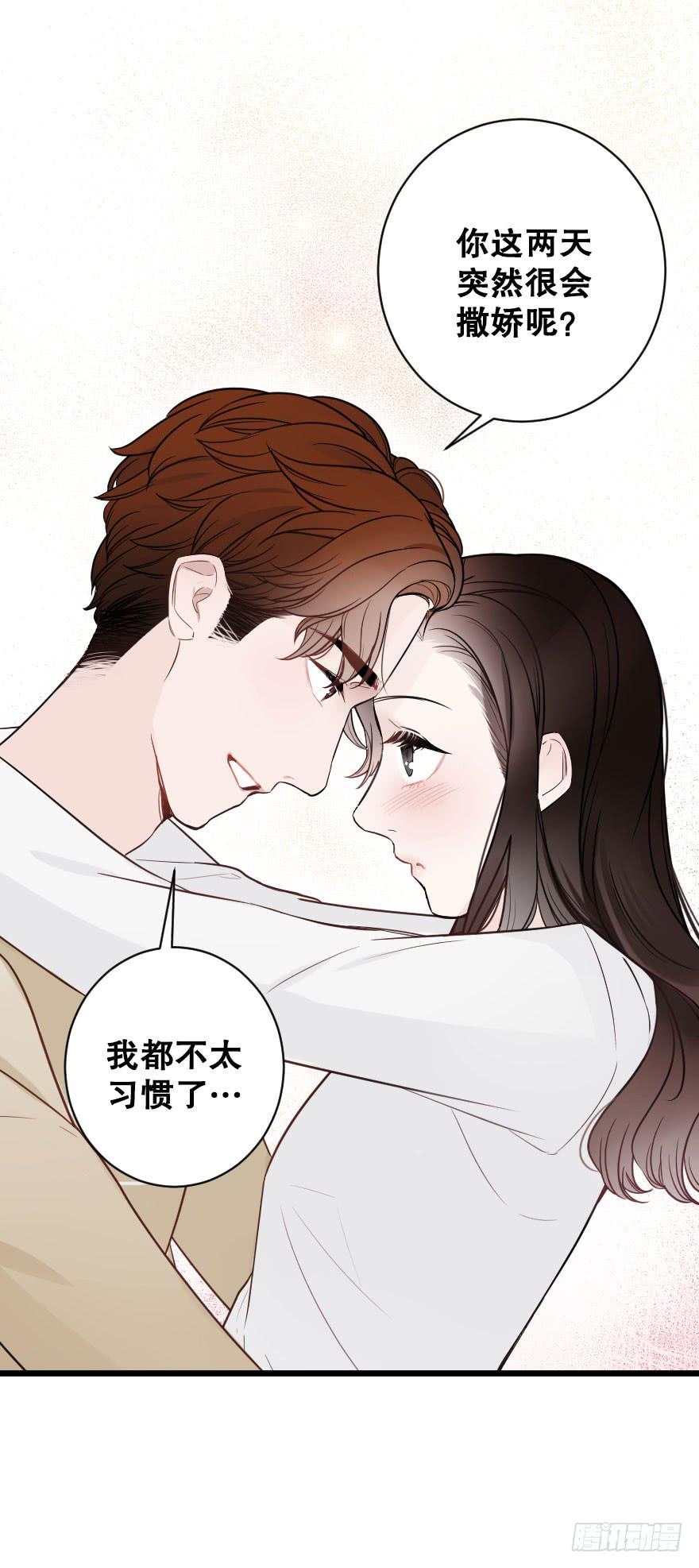 黑白无常-第71话