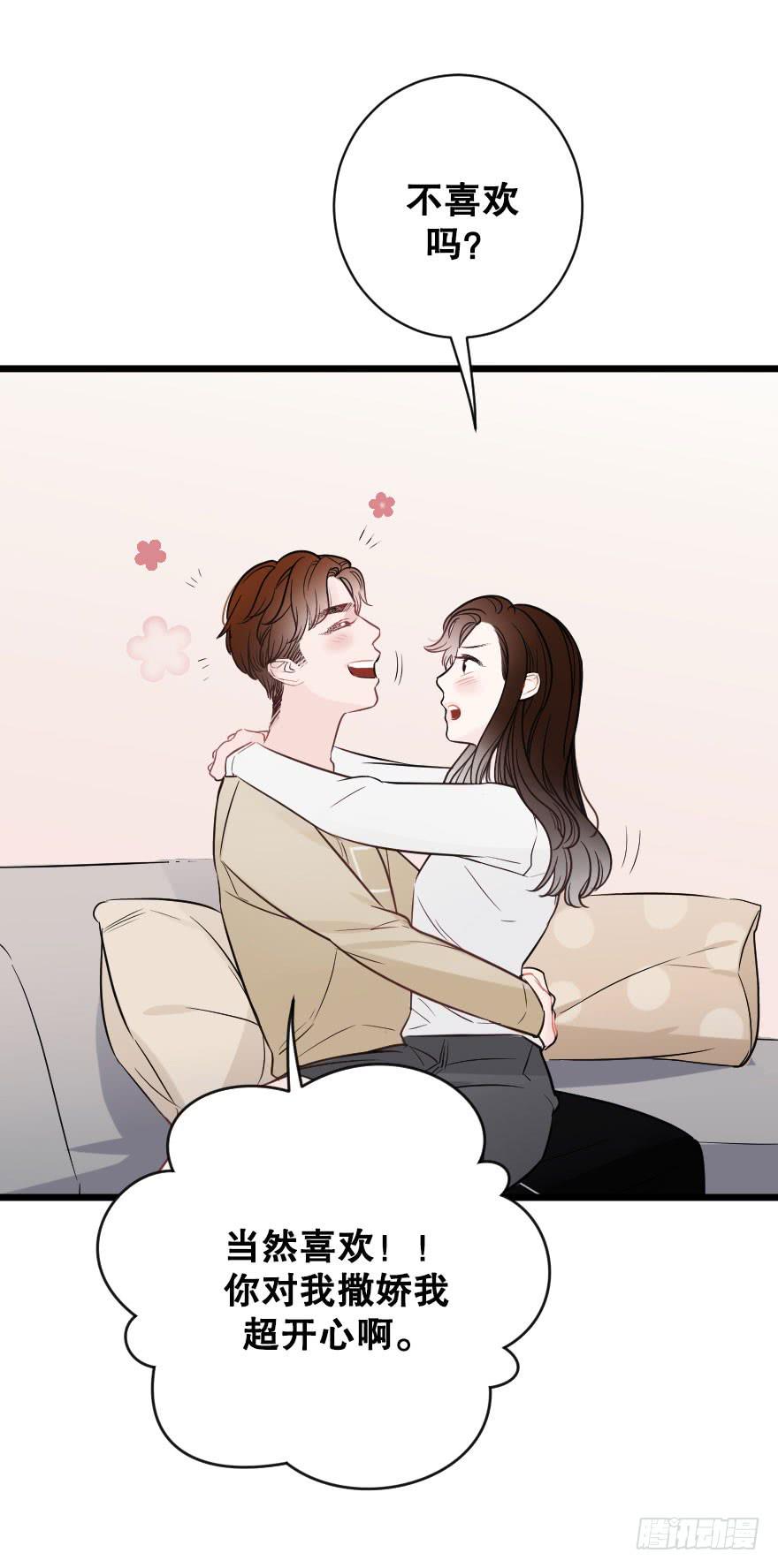 黑白无常-第71话