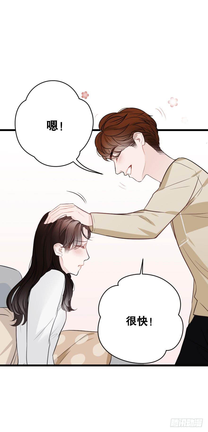 黑白无常-第71话