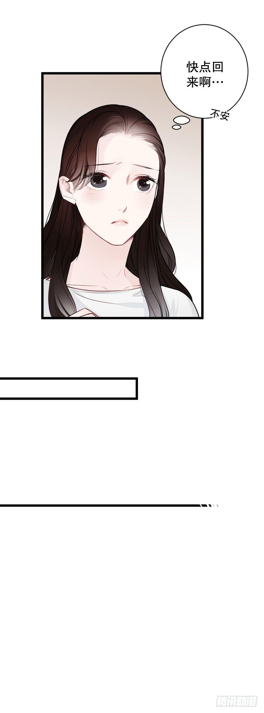 黑白无常-第71话