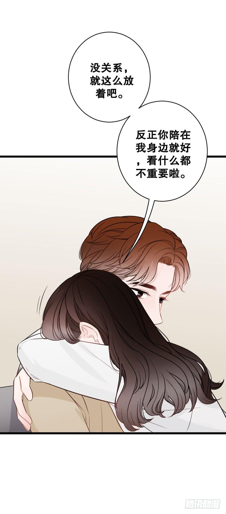 黑白无常-第71话