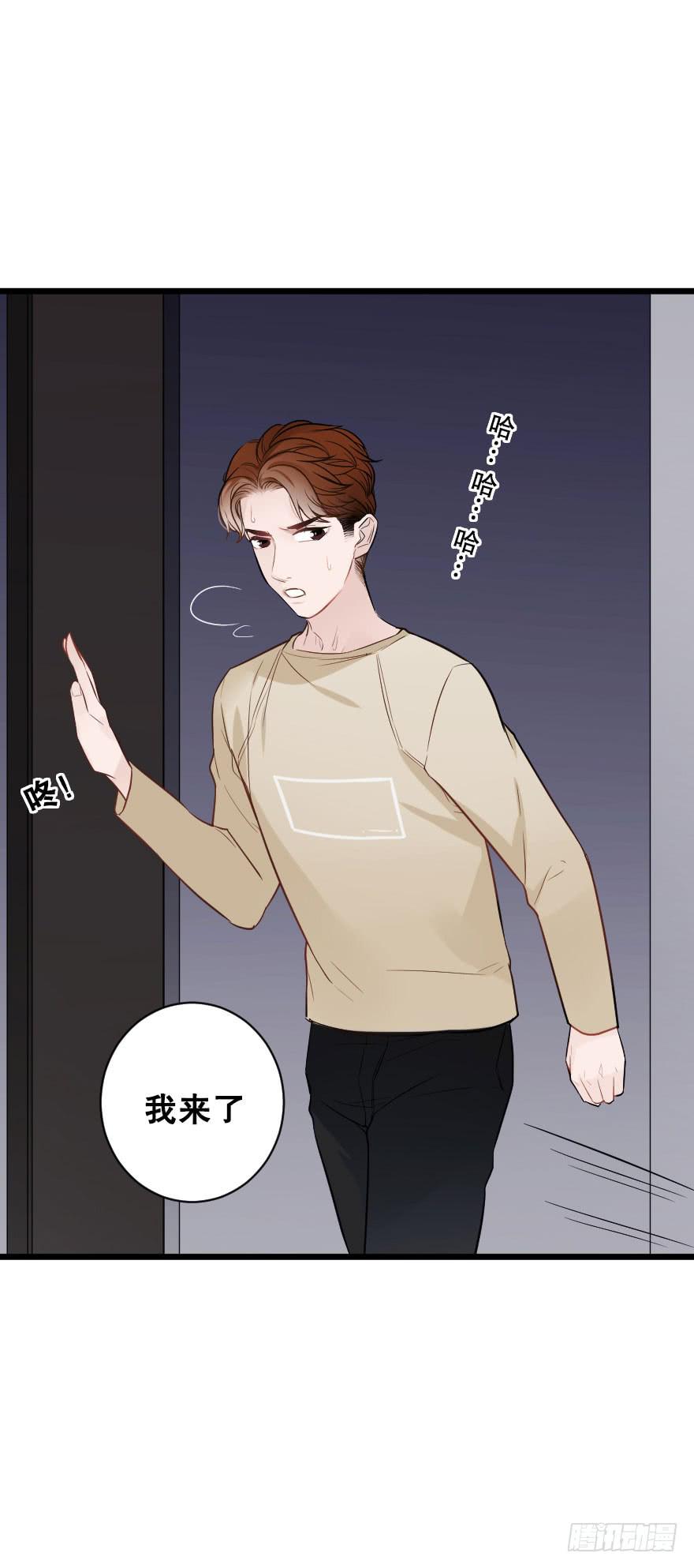 黑白无常-第71话