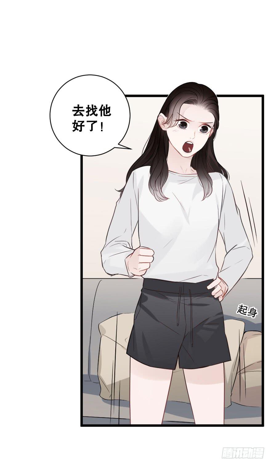 黑白无常-第71话