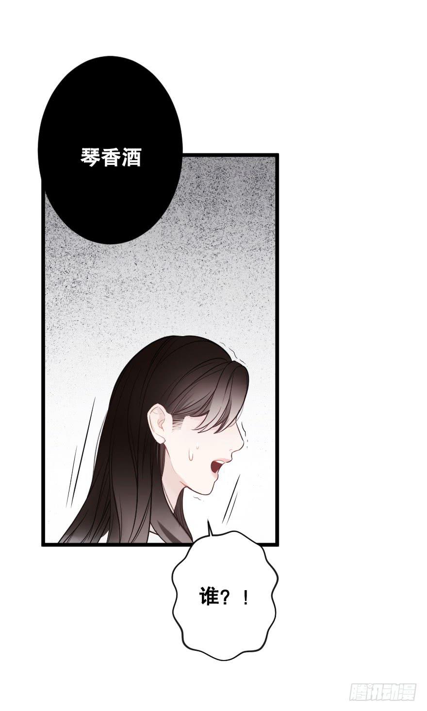 黑白无常-第71话