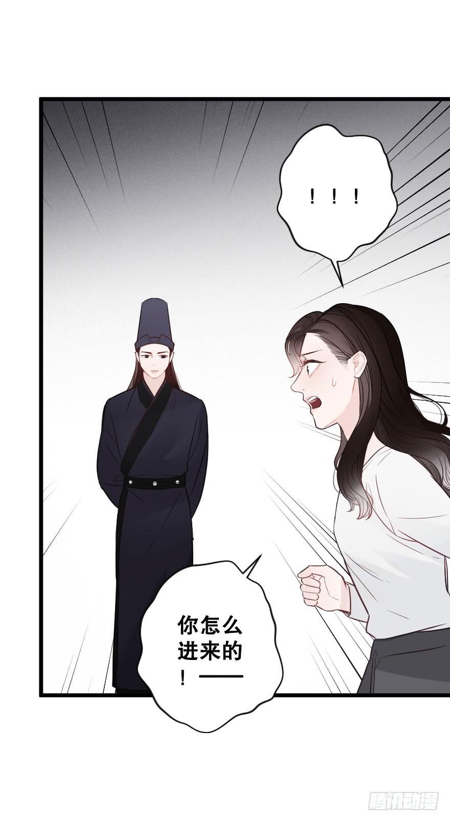 黑白无常-第71话