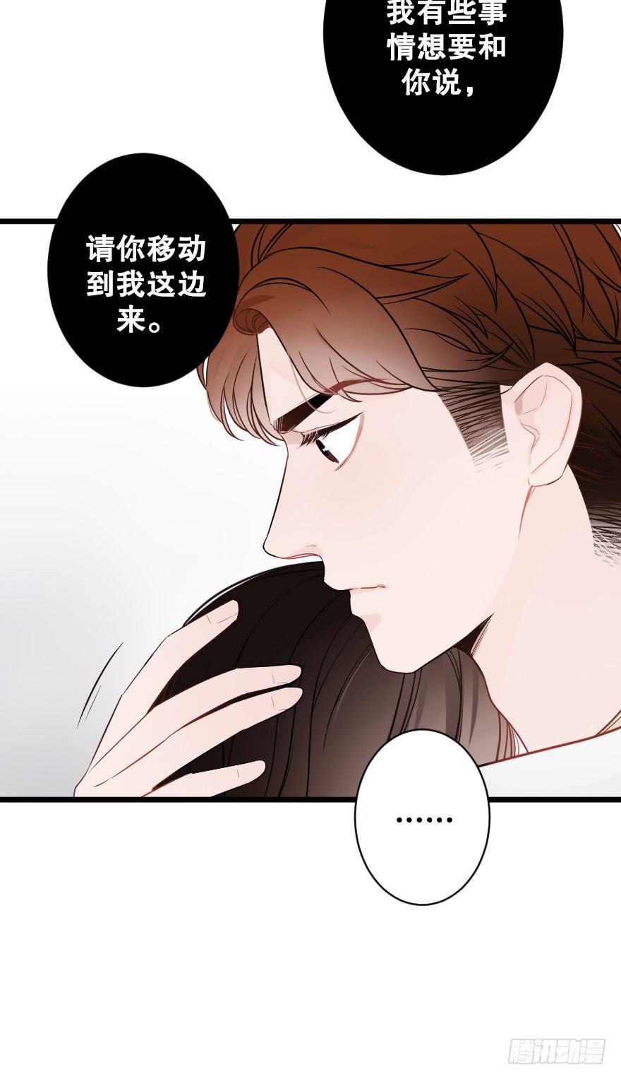 黑白无常-第71话