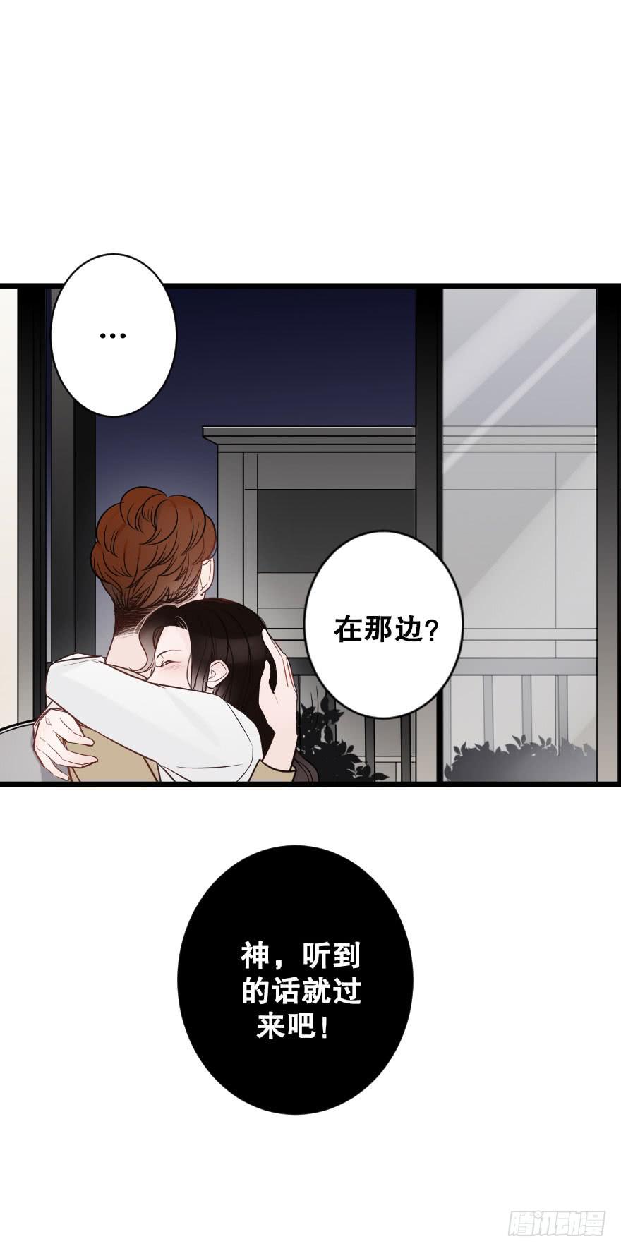 黑白无常-第71话