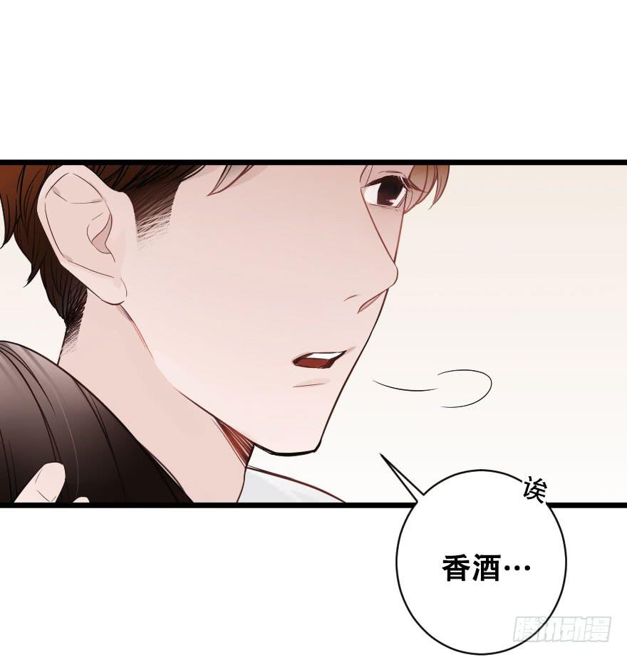 黑白无常-第71话