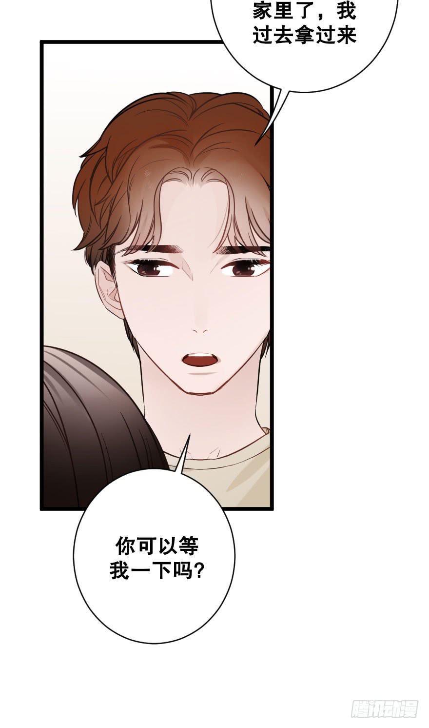 黑白无常-第71话