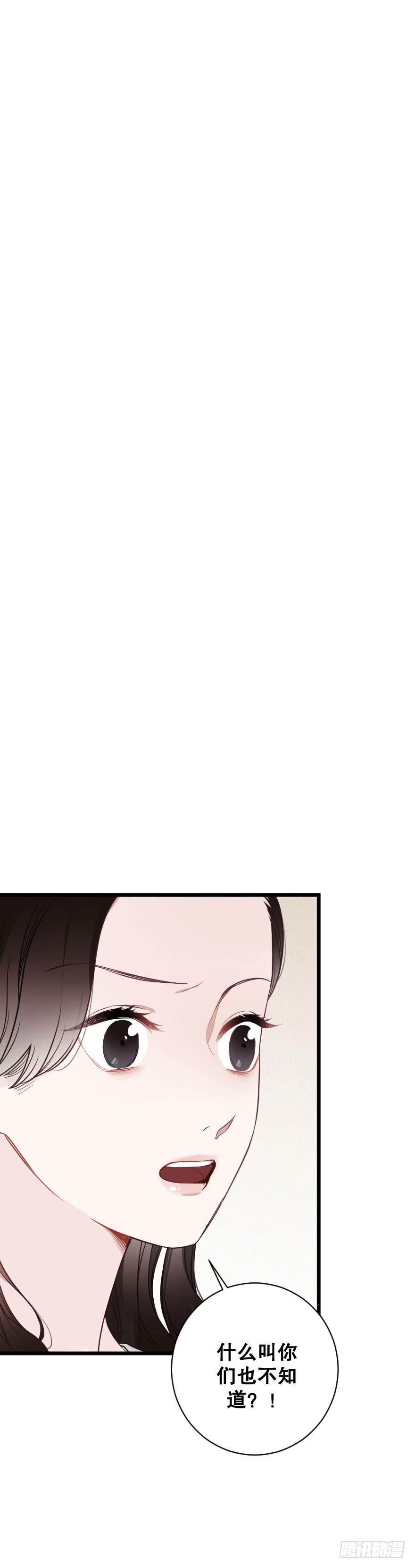分别选择-第73话