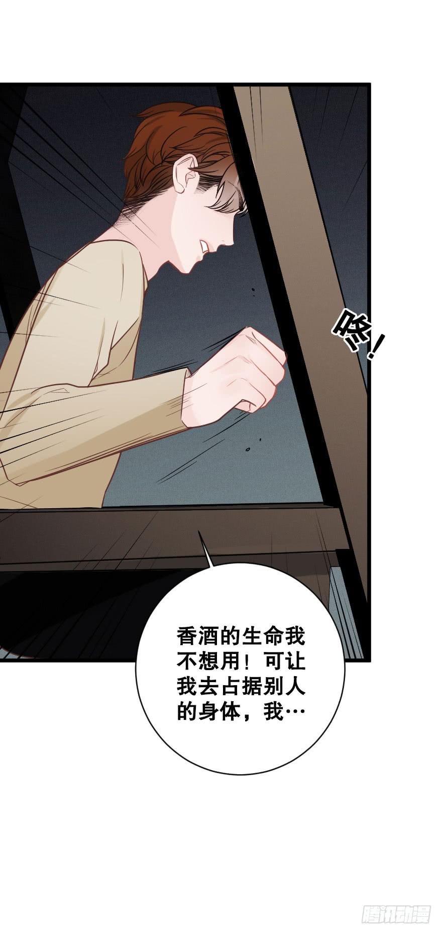 分别选择-第73话