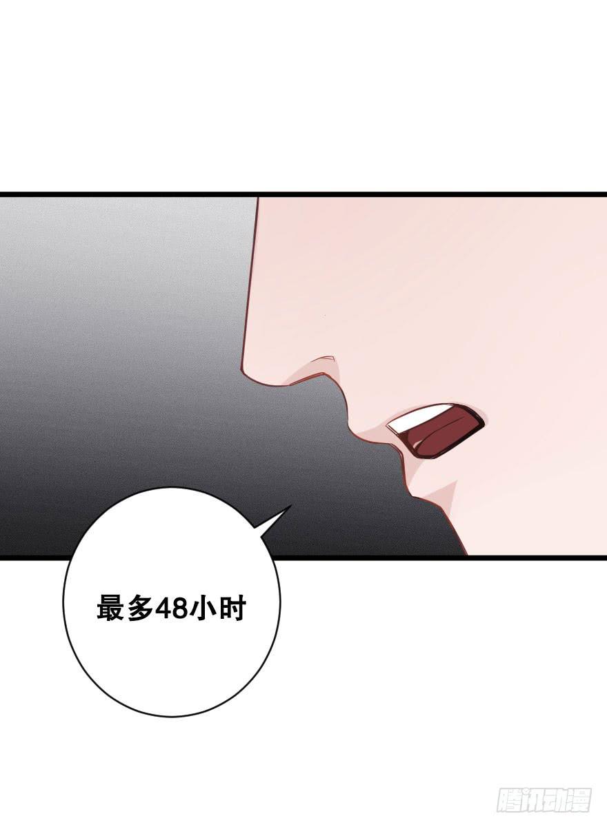 分别选择-第73话