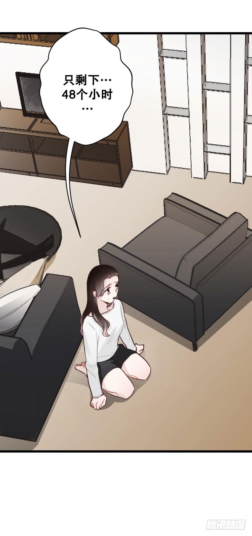 分别选择-第73话