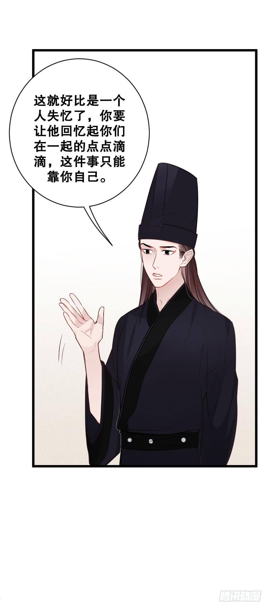 分别选择-第73话