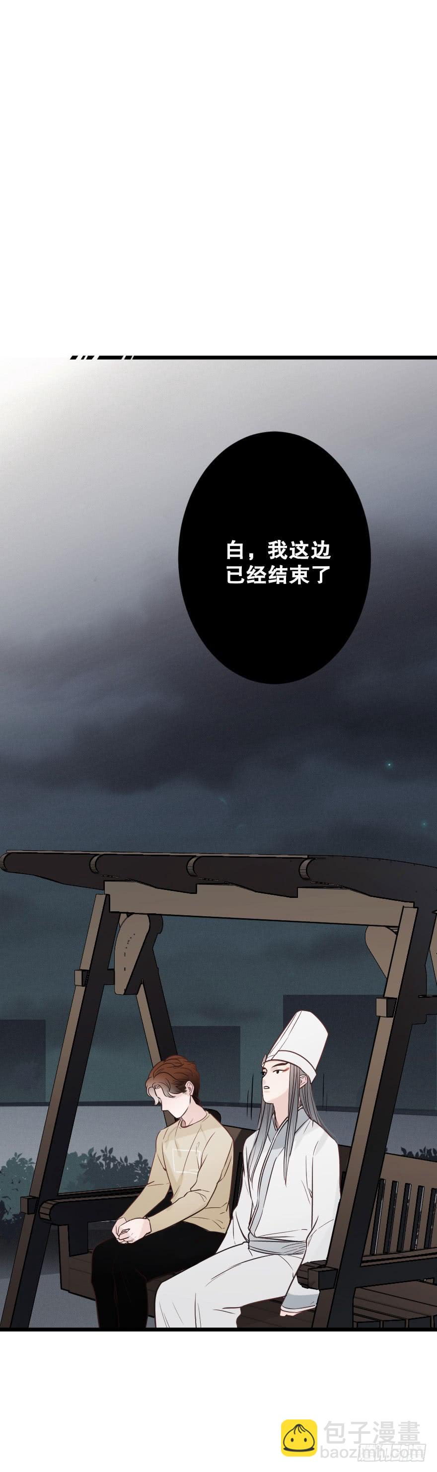 分别选择-第73话