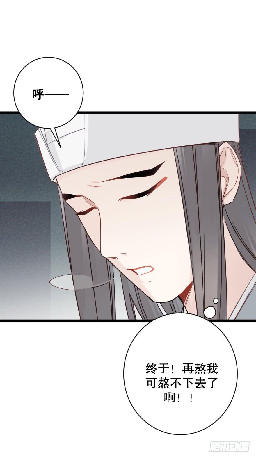 分别选择-第73话