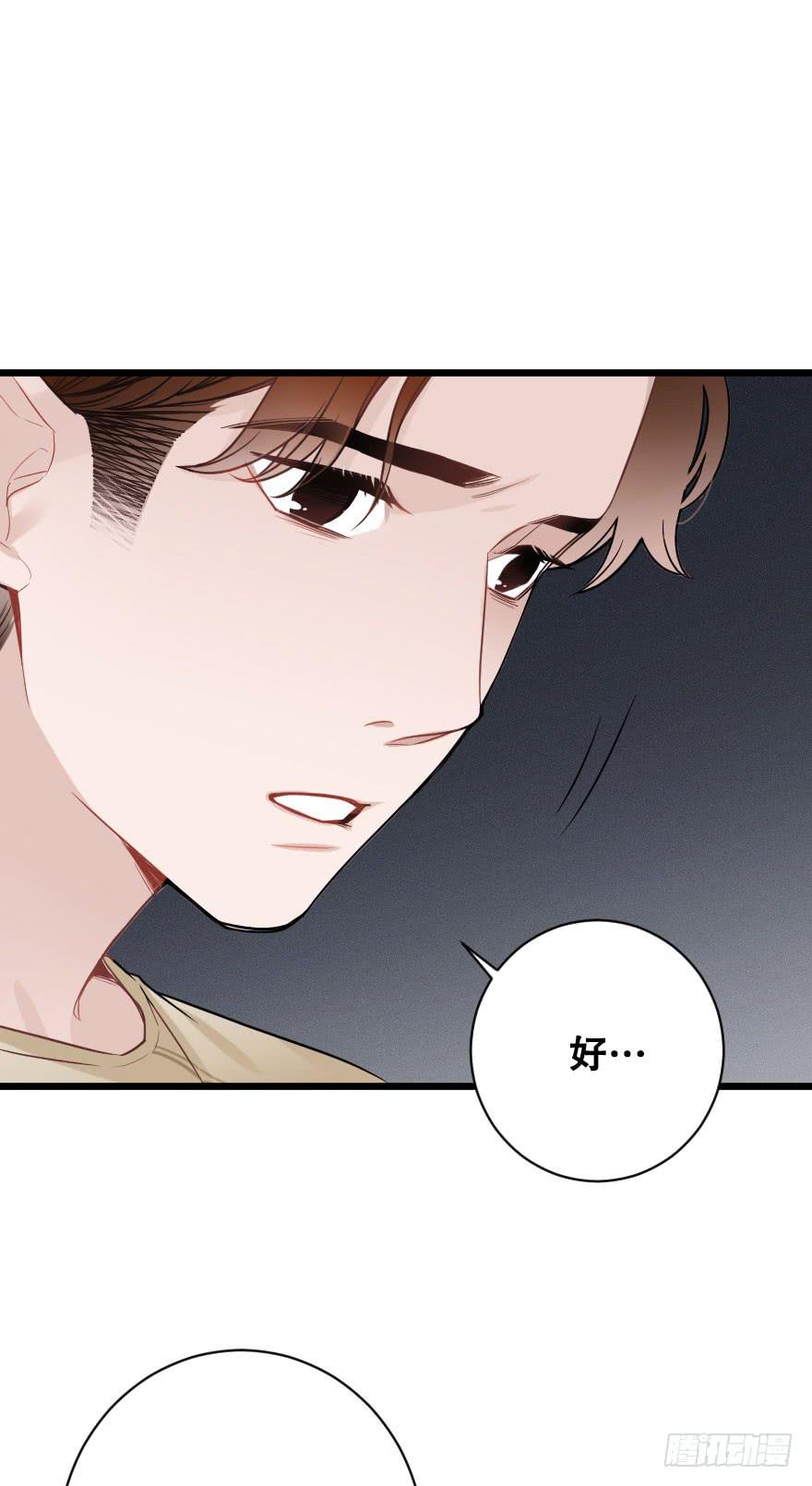分别选择-第73话