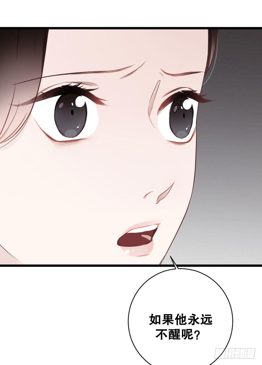 分别选择-第73话