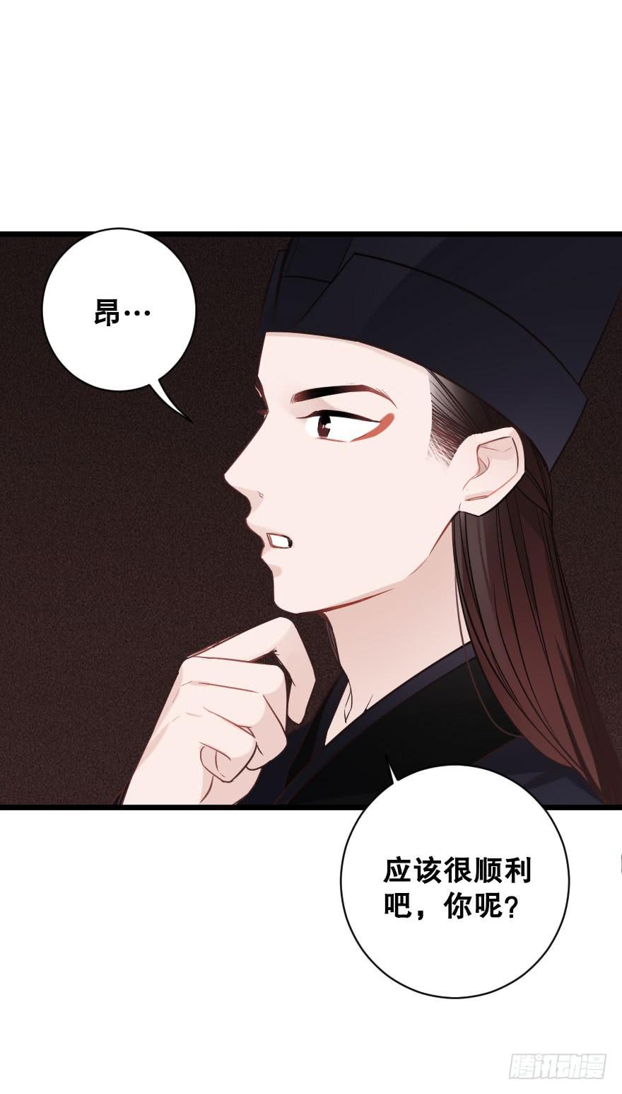 分别选择-第73话