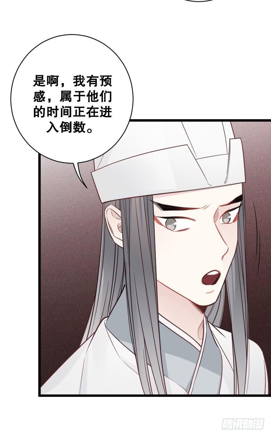 分别选择-第73话