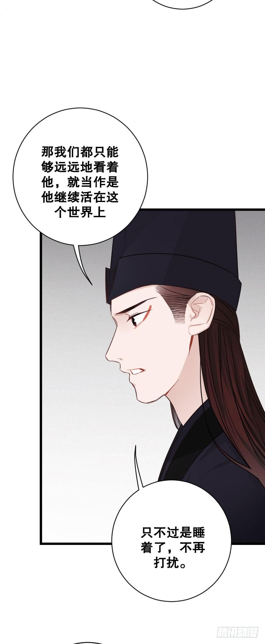 分别选择-第73话