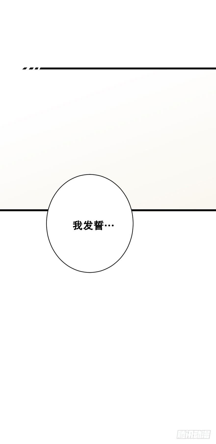 分别选择-第73话