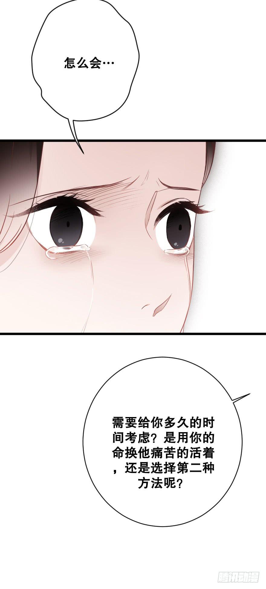 分别选择-第73话