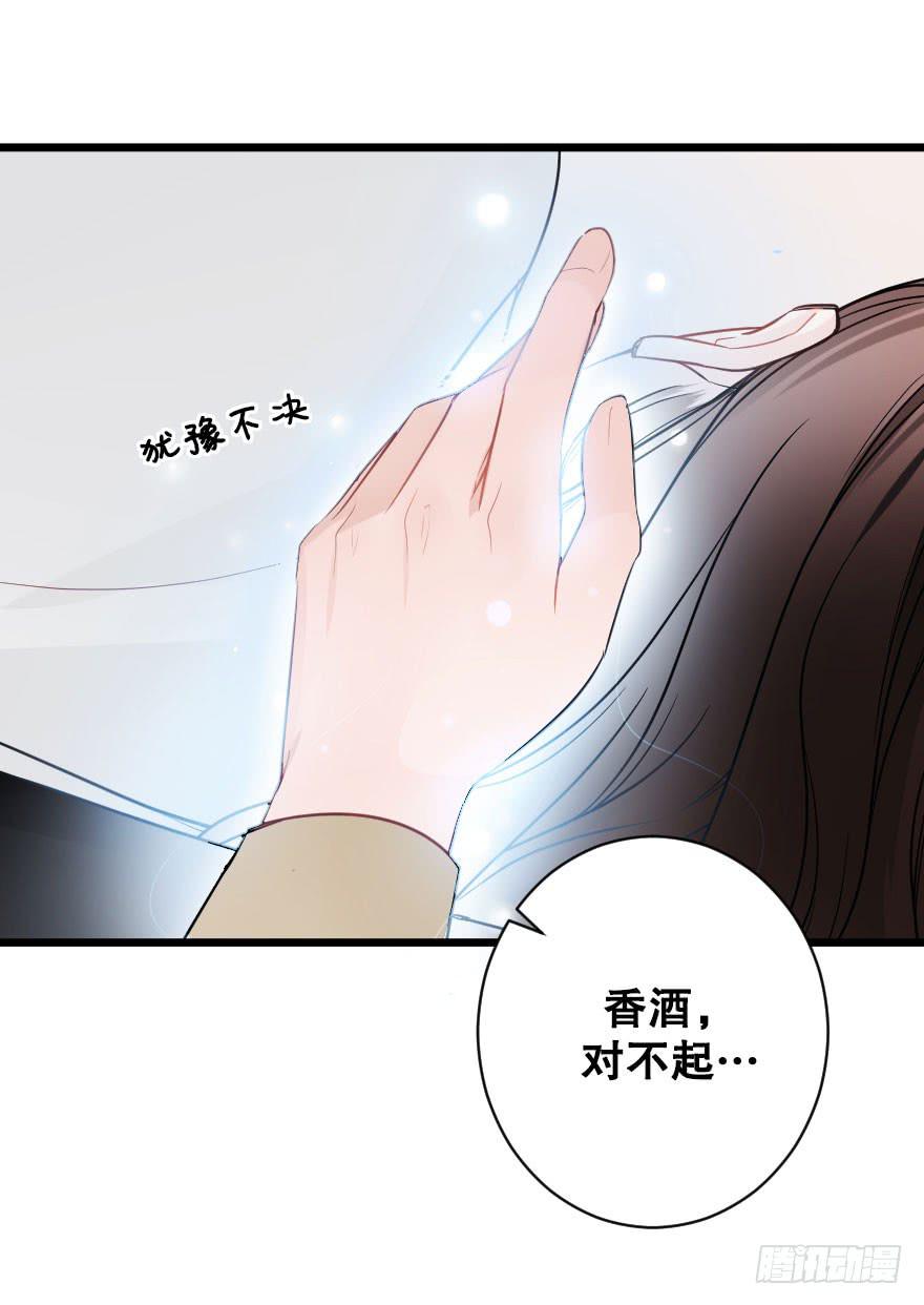倒计时-第75话