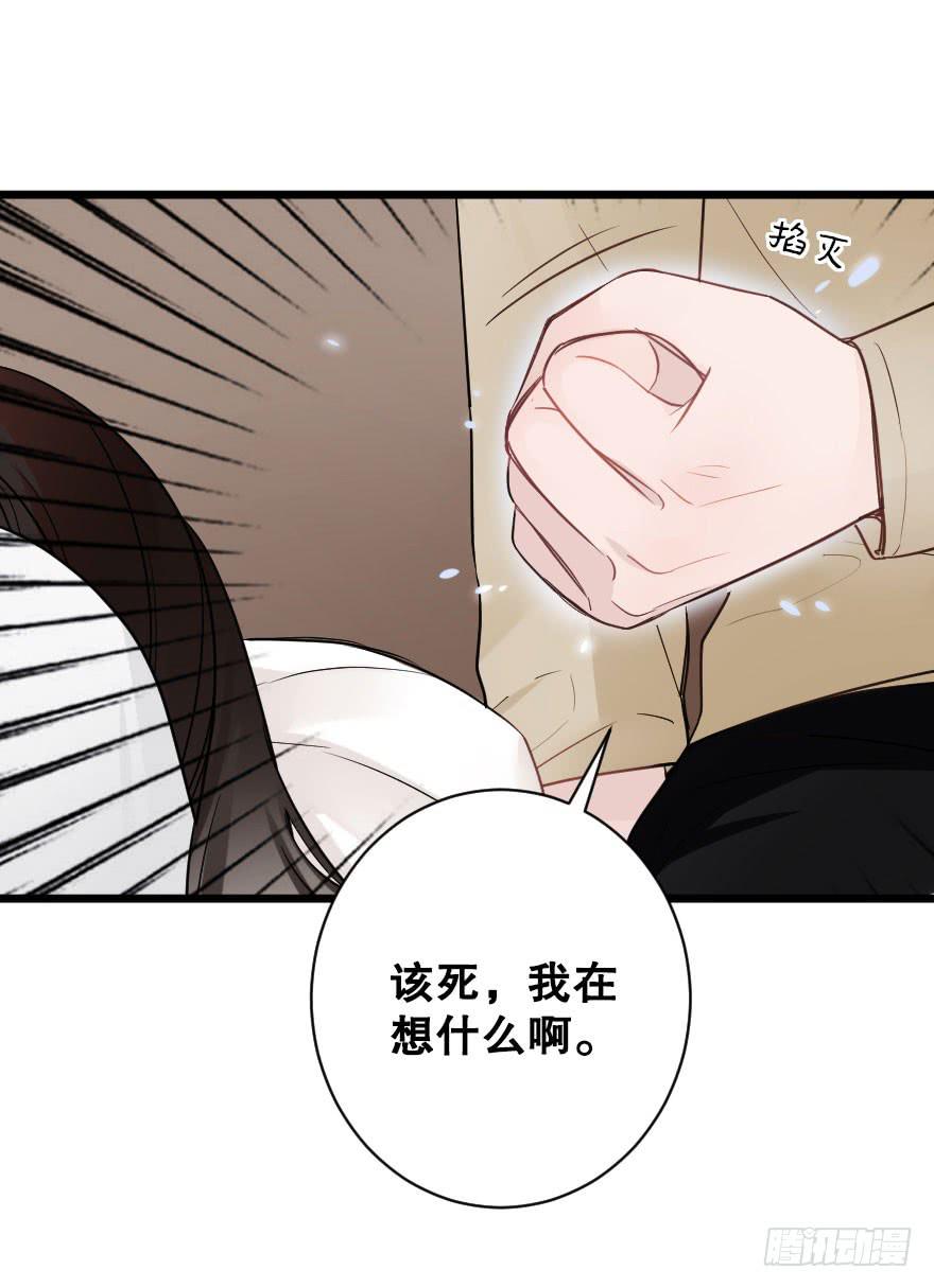 倒计时-第75话