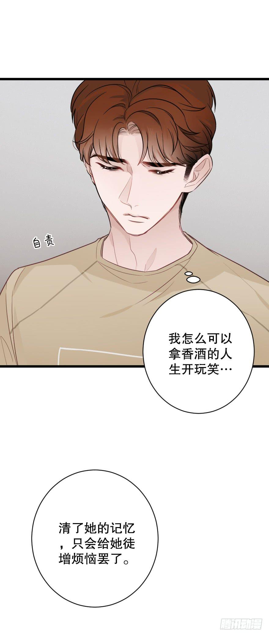 倒计时-第75话
