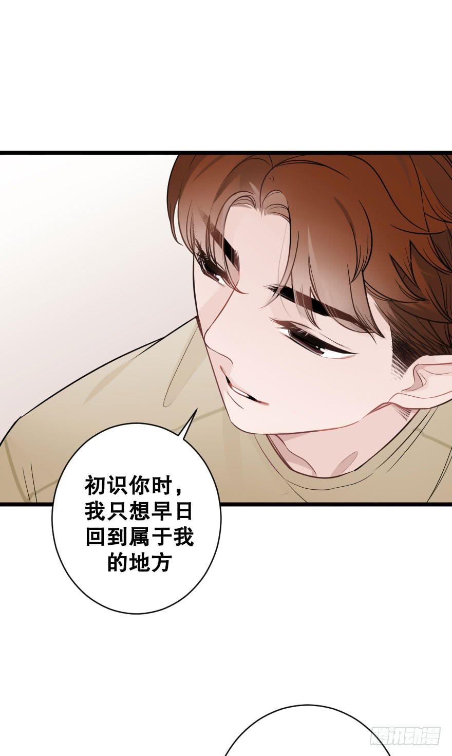 倒计时-第75话