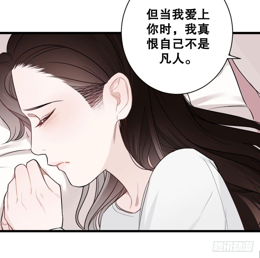 倒计时-第75话