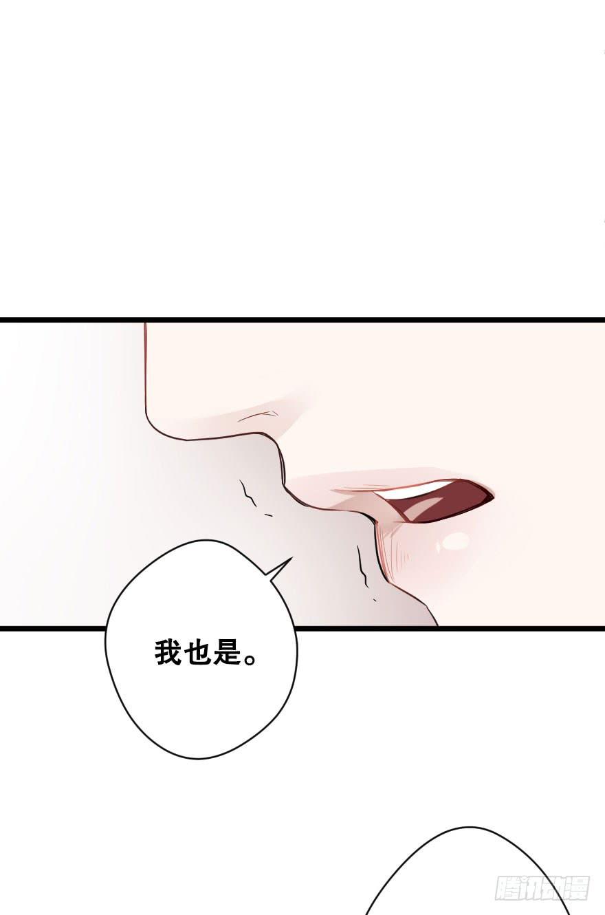 倒计时-第75话