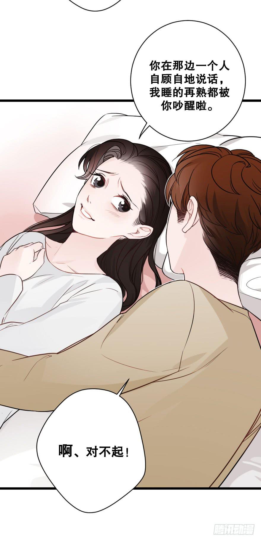 倒计时-第75话