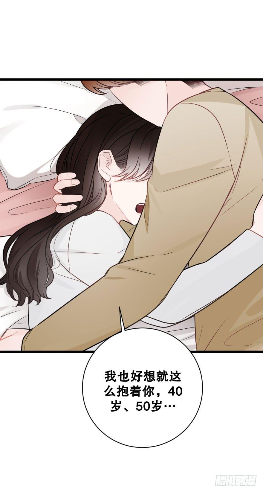 倒计时-第75话