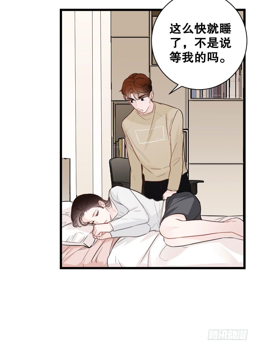 倒计时-第75话