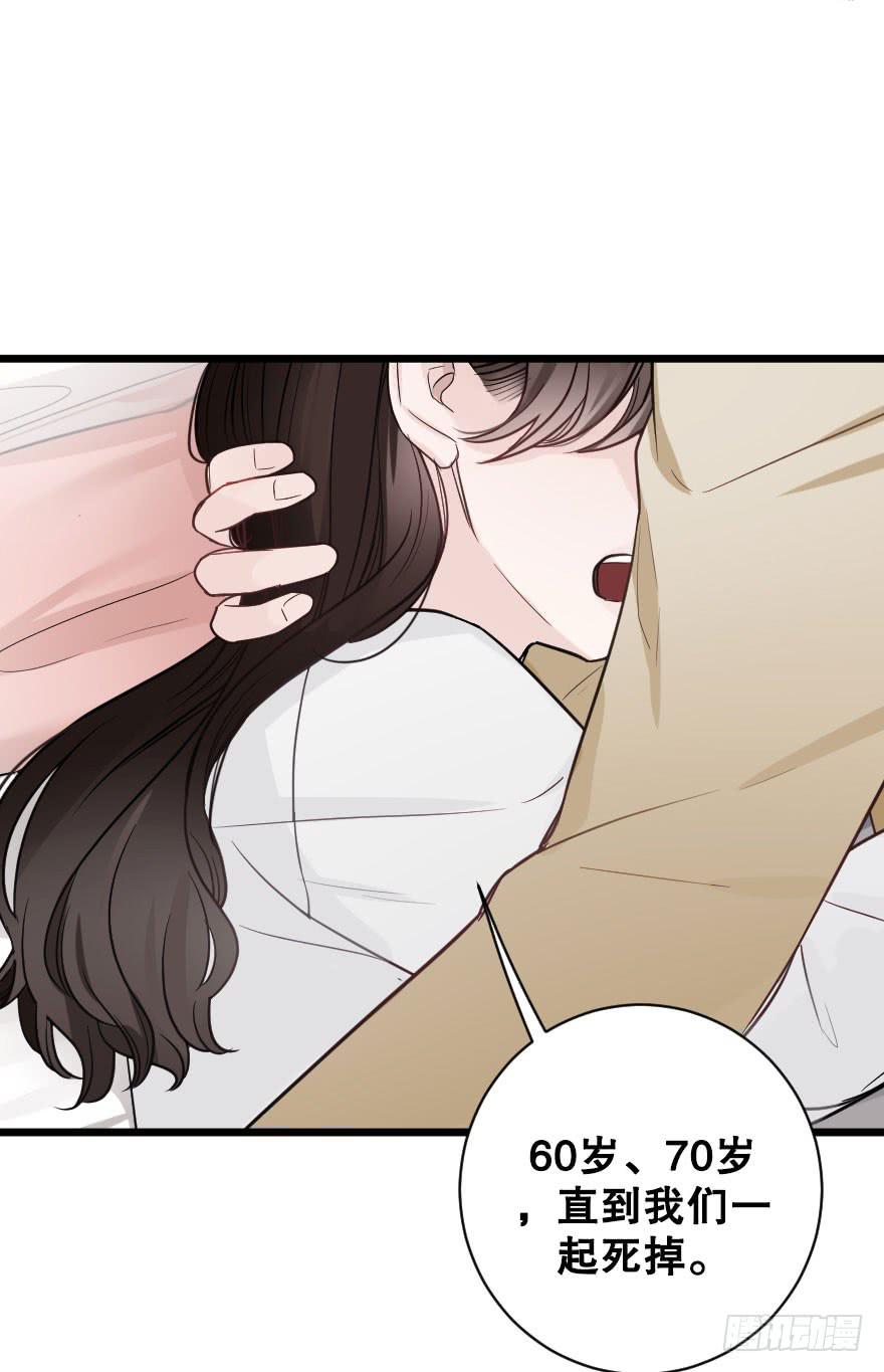 倒计时-第75话