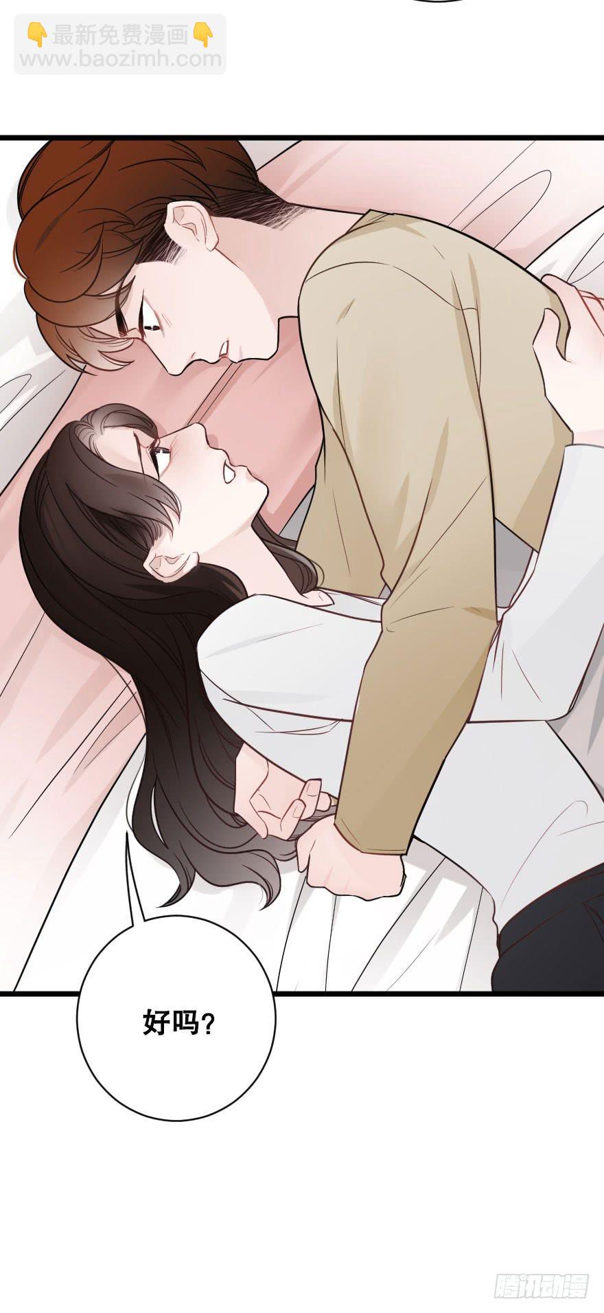 倒计时-第75话