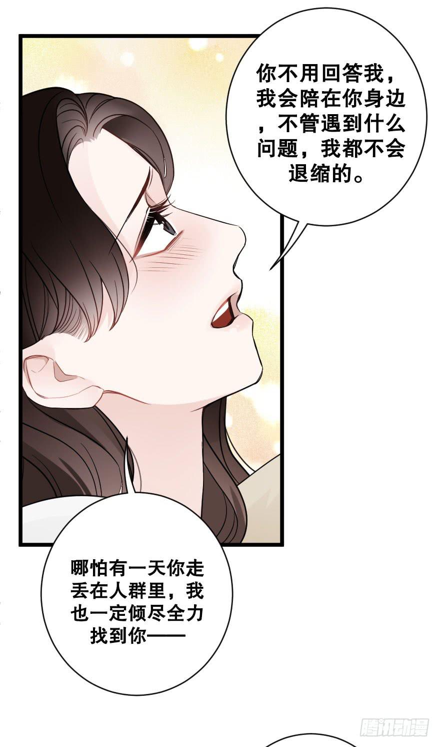 倒计时-第75话